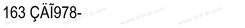 163 CAI978字体转换